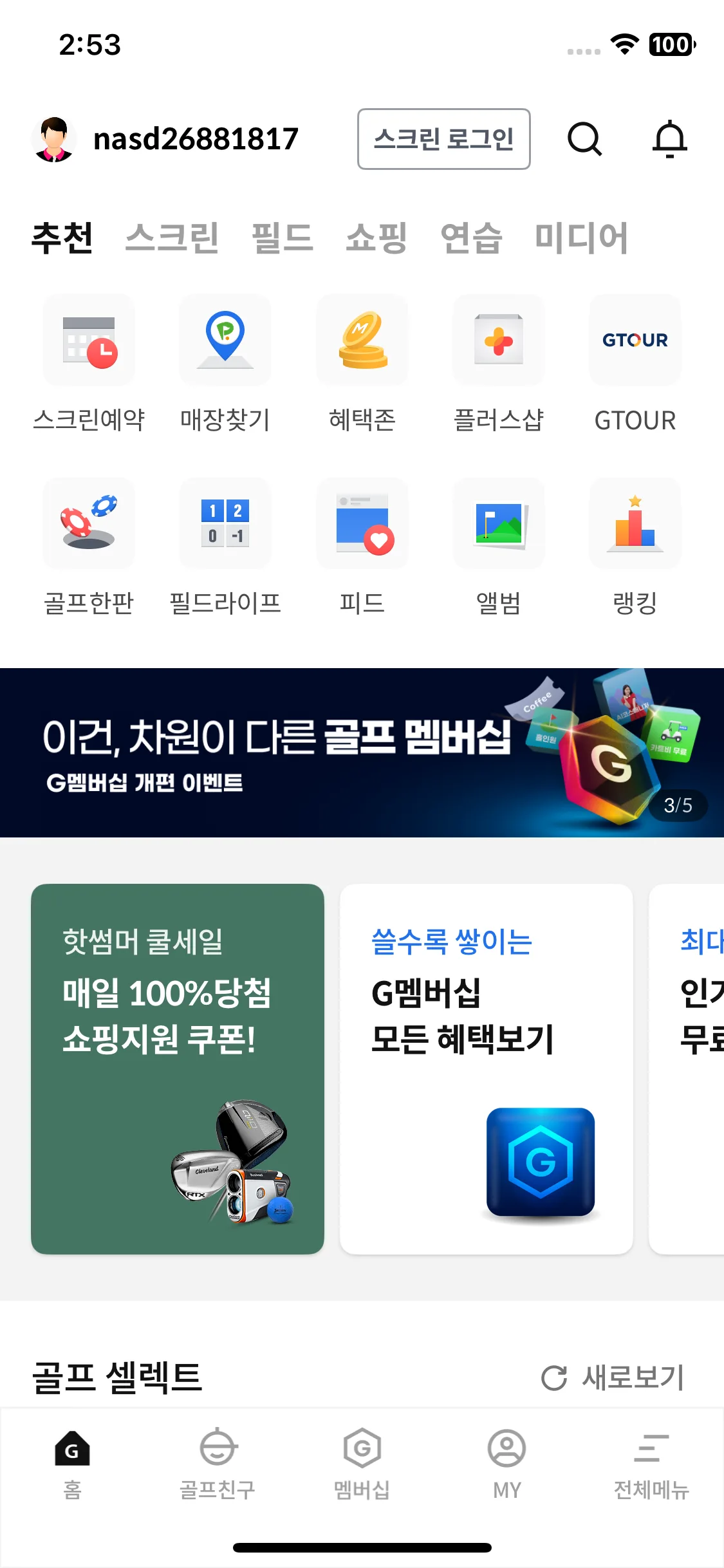 Test Image 2